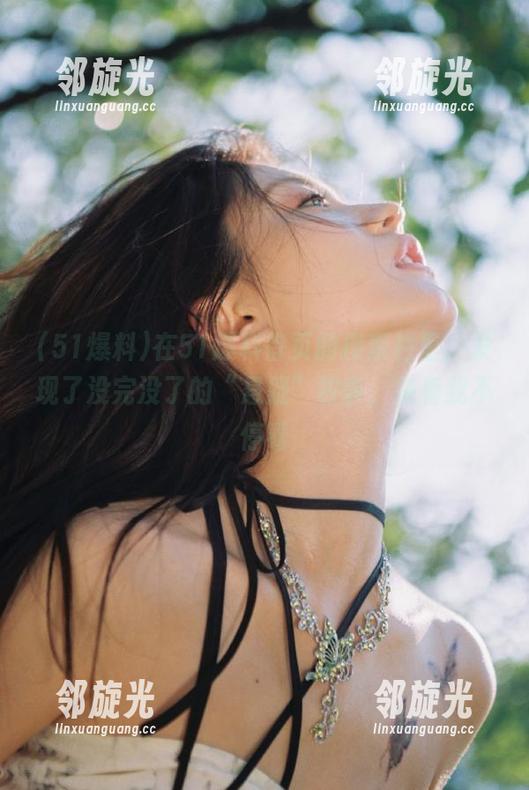 在51爆料首页的搜索栏里，发现了没完没了的“悬疑”故事，拖着我不停看
