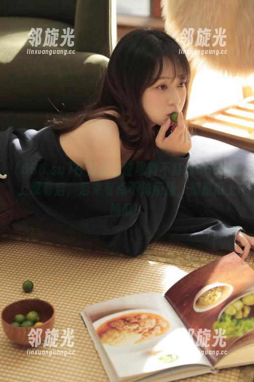 668.su 在万篇长征黑料不打烊668.su上观看后,后来有点不知所措,都是瓜上加瓜!