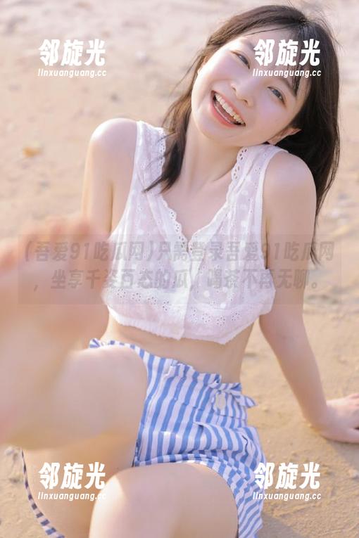 只需登录吾爱91吃瓜网，坐享千姿百态的瓜，喝茶不再无聊。